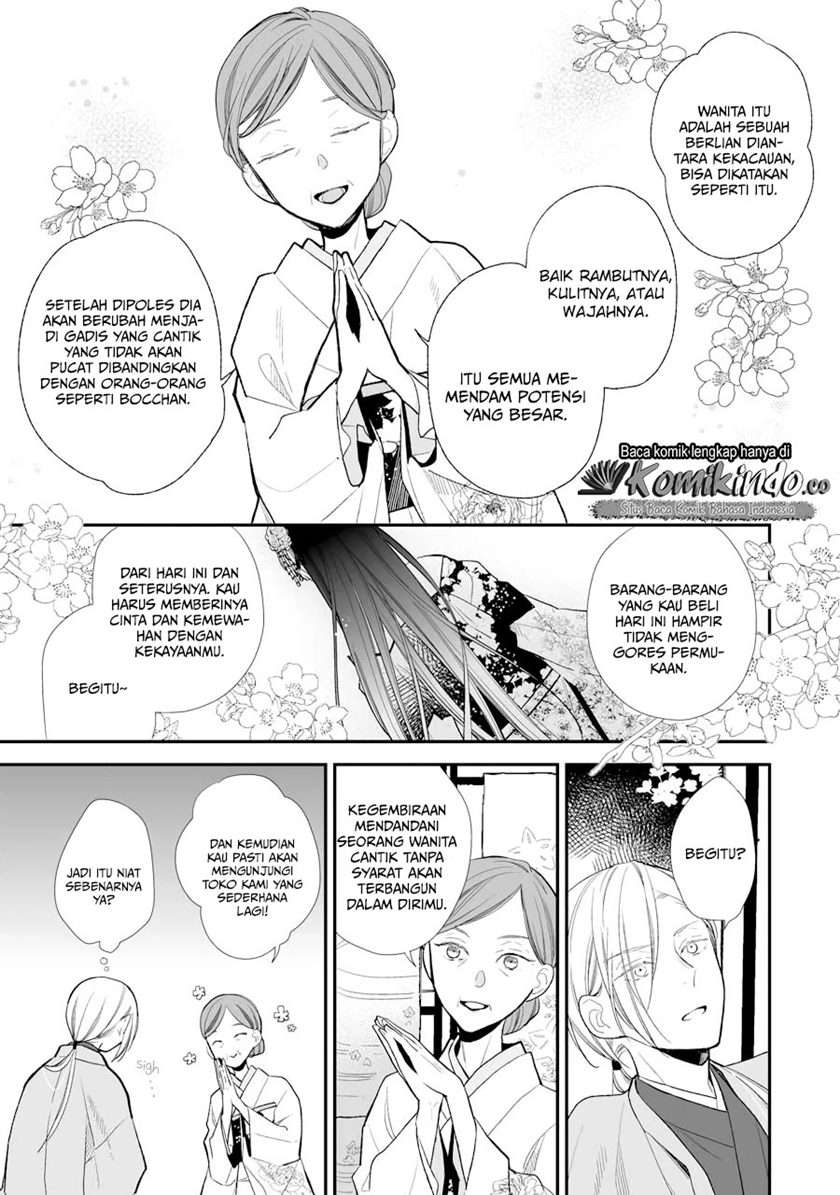 Watashi no Shiawase na Kekkon Chapter 6