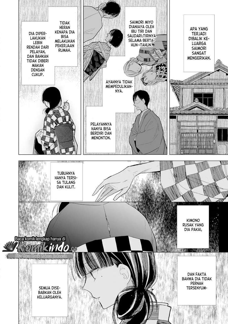 Watashi no Shiawase na Kekkon Chapter 7