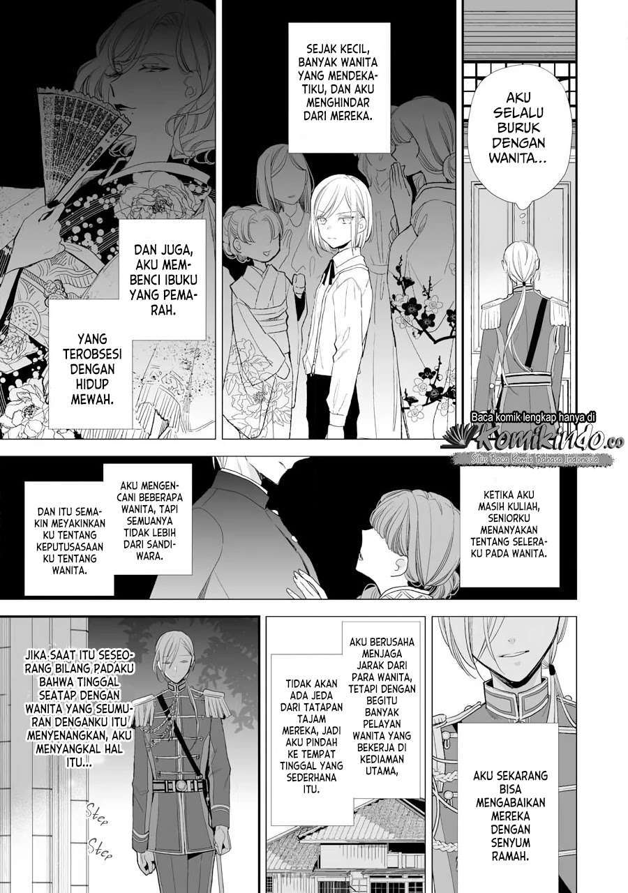 Watashi no Shiawase na Kekkon Chapter 7