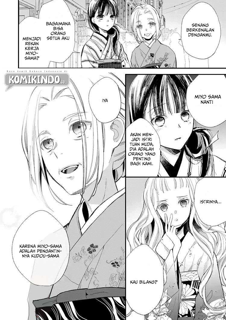 Watashi no Shiawase na Kekkon Chapter 9