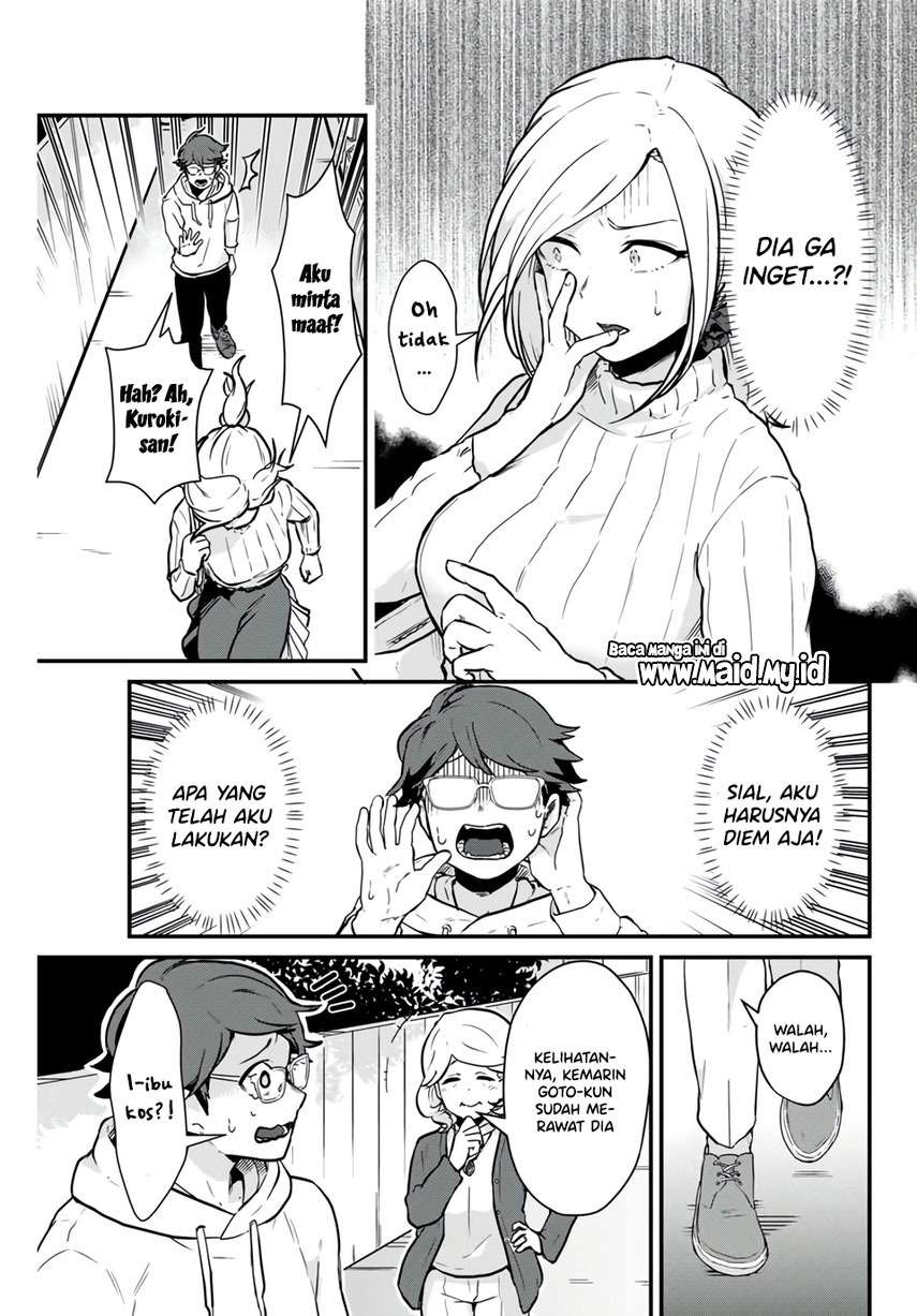 Tonari no Kuroki-san wa nomu to yabai Chapter 1