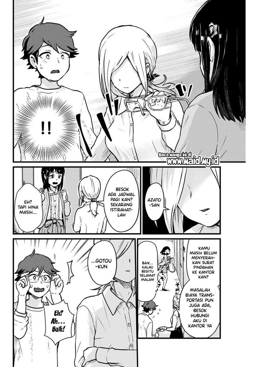 Tonari no Kuroki-san wa nomu to yabai Chapter 7