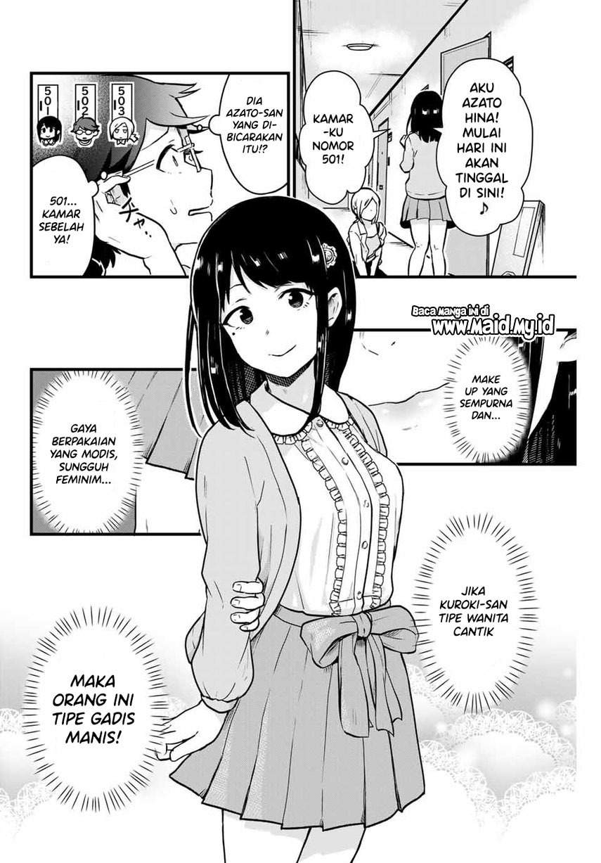 Tonari no Kuroki-san wa nomu to yabai Chapter 7