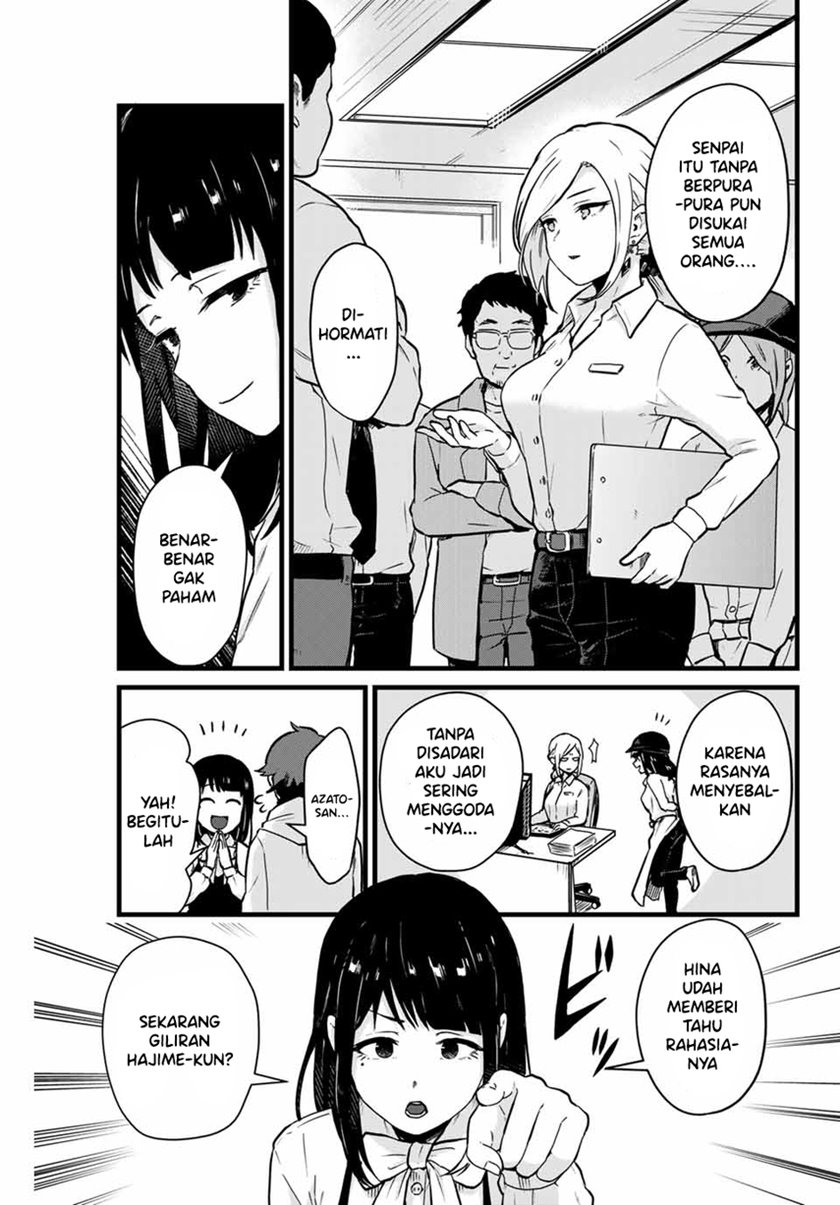 Tonari no Kuroki-san wa nomu to yabai Chapter 9