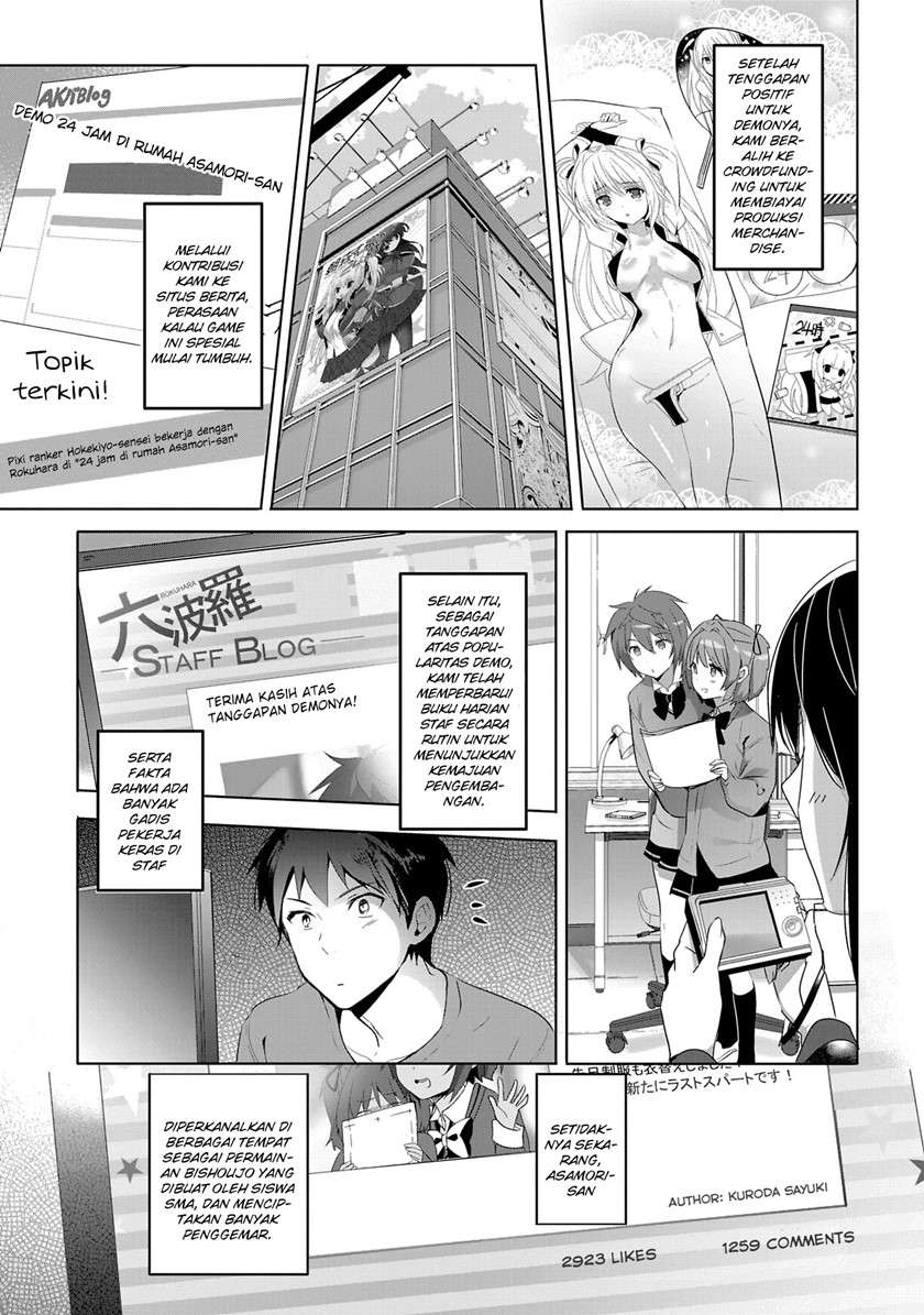 Shoujotachi wa Kouya wo Mezasu Yukidoke no Oto Chapter 14