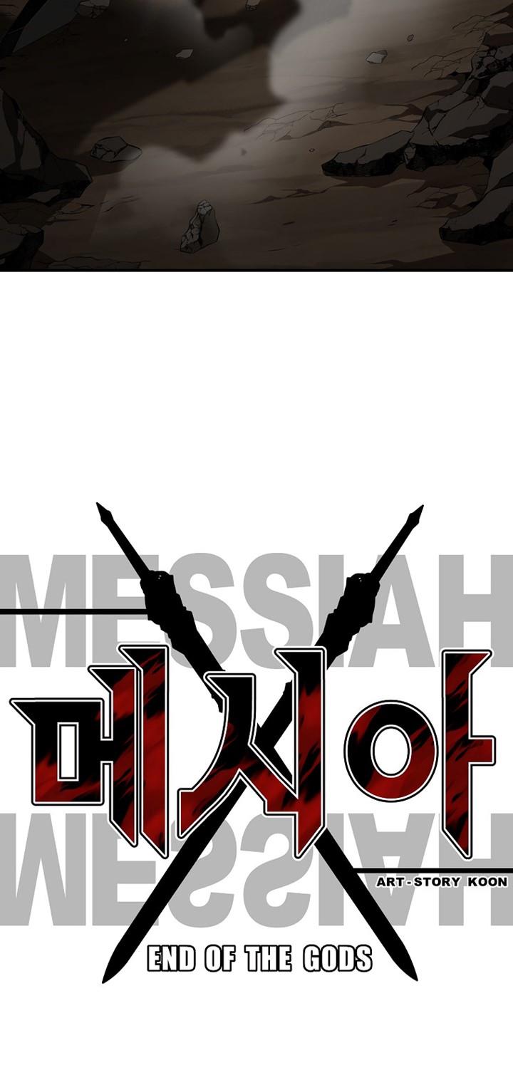 Messiah: End of the Gods Chapter 4