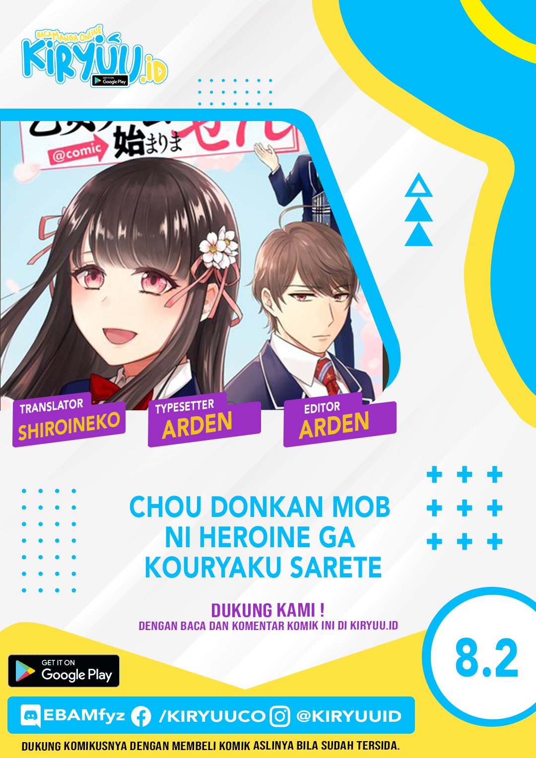 Chou Donkan Mob Ni Heroine Ga Kouryaku Sarete, Otome Game Ga Hajimarimasen Chapter 8.2