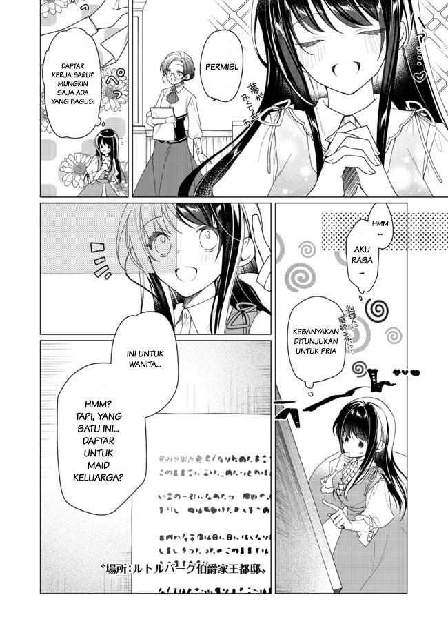 Heroine? Seijo? Iie, All Works Maid desu (ko)! @COMIC Chapter 2.2