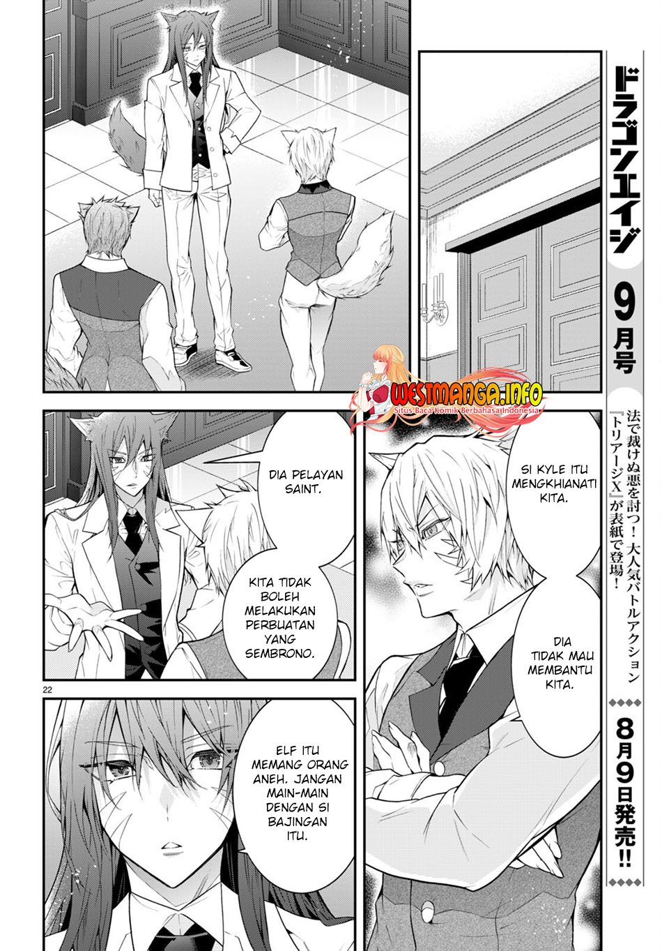 Otome Game Sekai wa Mob ni Kibishii Sekai Desu Chapter 45