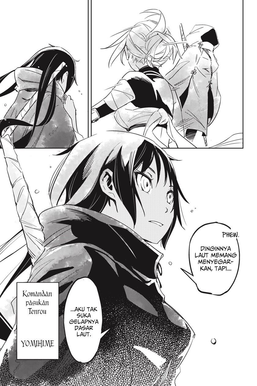 Hinowa ga CRUSH! Chapter 1