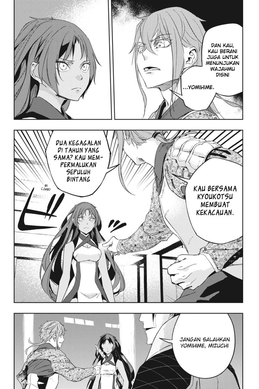 Hinowa ga CRUSH! Chapter 18