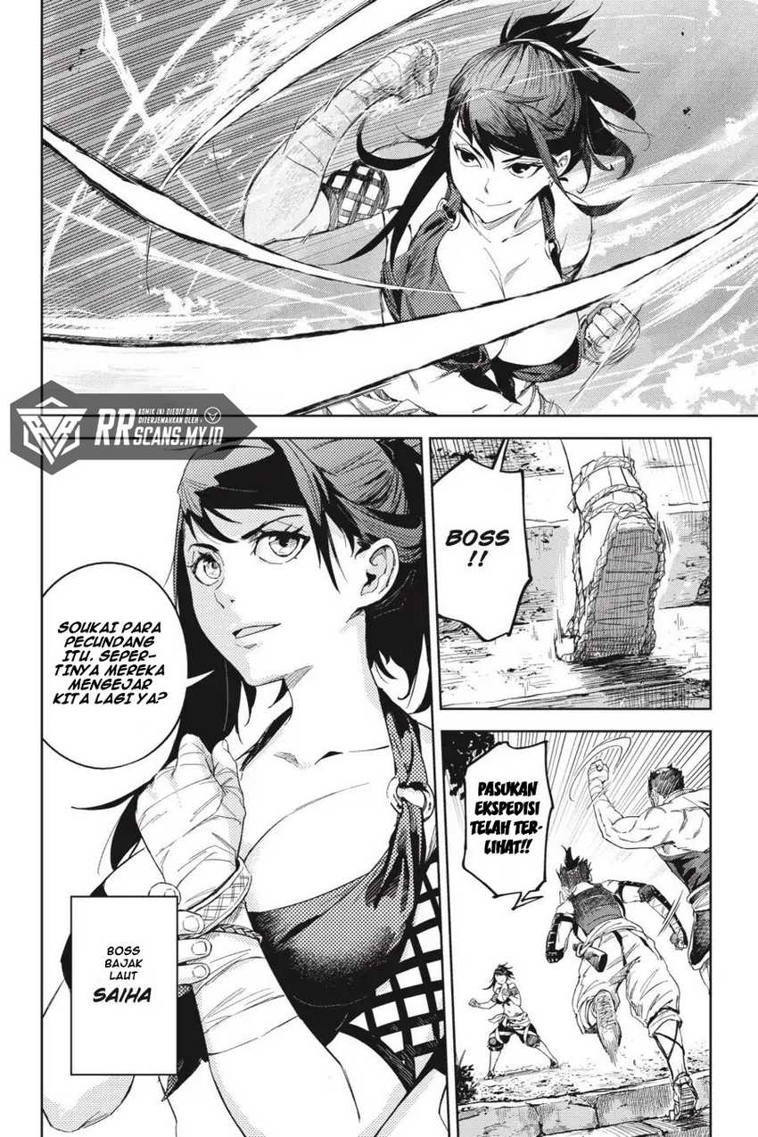 Hinowa ga CRUSH! Chapter 19