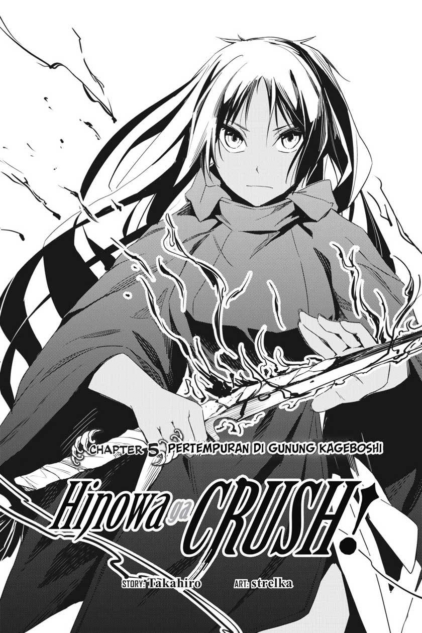 Hinowa ga CRUSH! Chapter 5