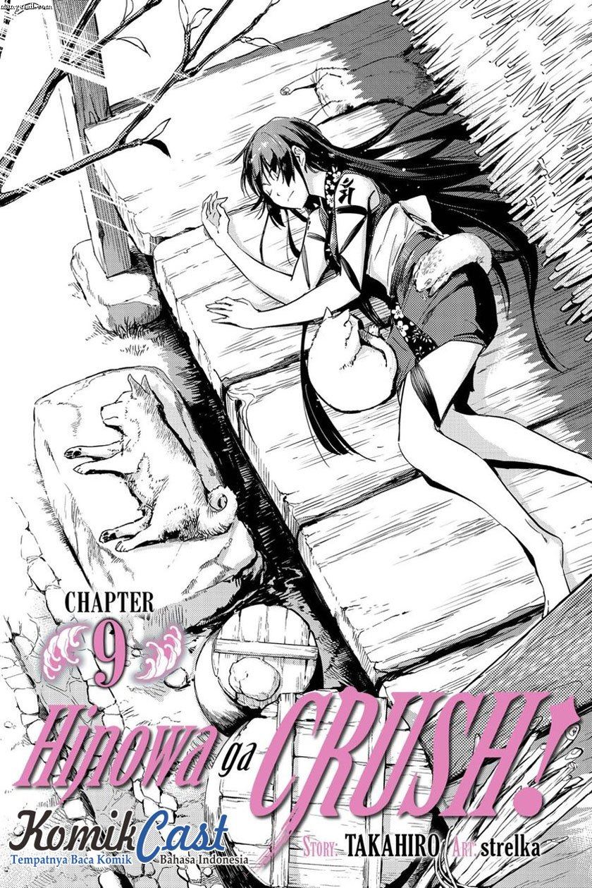 Hinowa ga CRUSH! Chapter 9