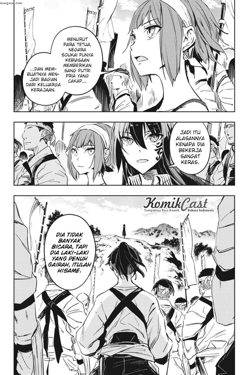 Hinowa ga CRUSH! Chapter 9