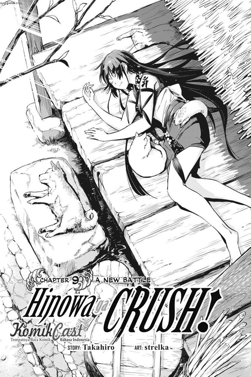 Hinowa ga CRUSH! Chapter 9