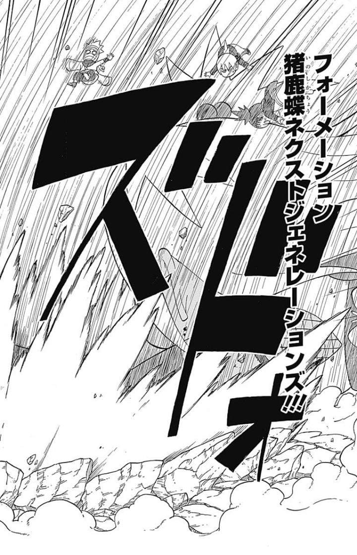 Boruto: Saikyo Dash Generations (Boruto SD) Chapter 3