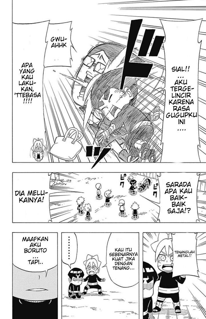 Boruto: Saikyo Dash Generations (Boruto SD) Chapter 4