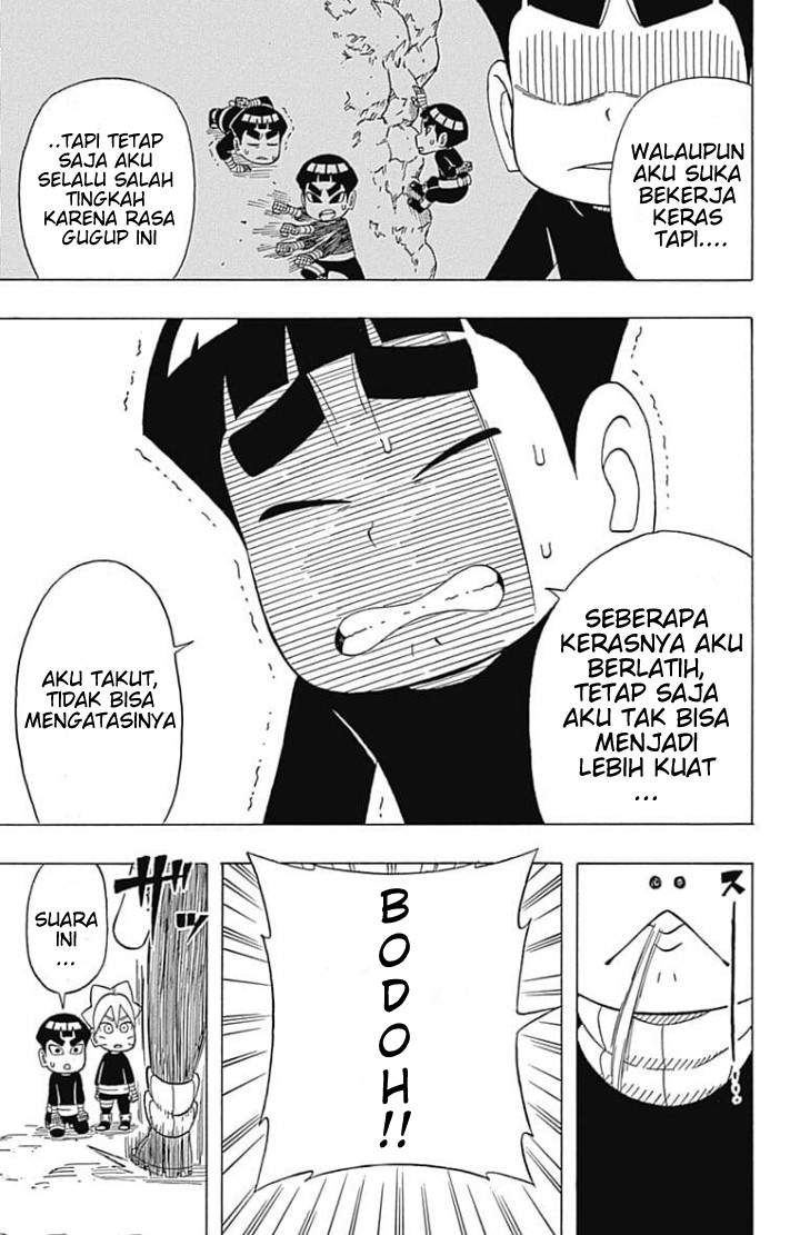 Boruto: Saikyo Dash Generations (Boruto SD) Chapter 4