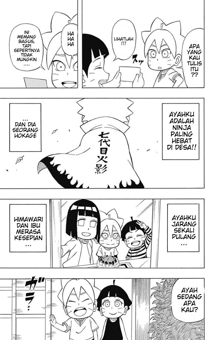 Boruto: Saikyo Dash Generations (Boruto SD) Chapter 6