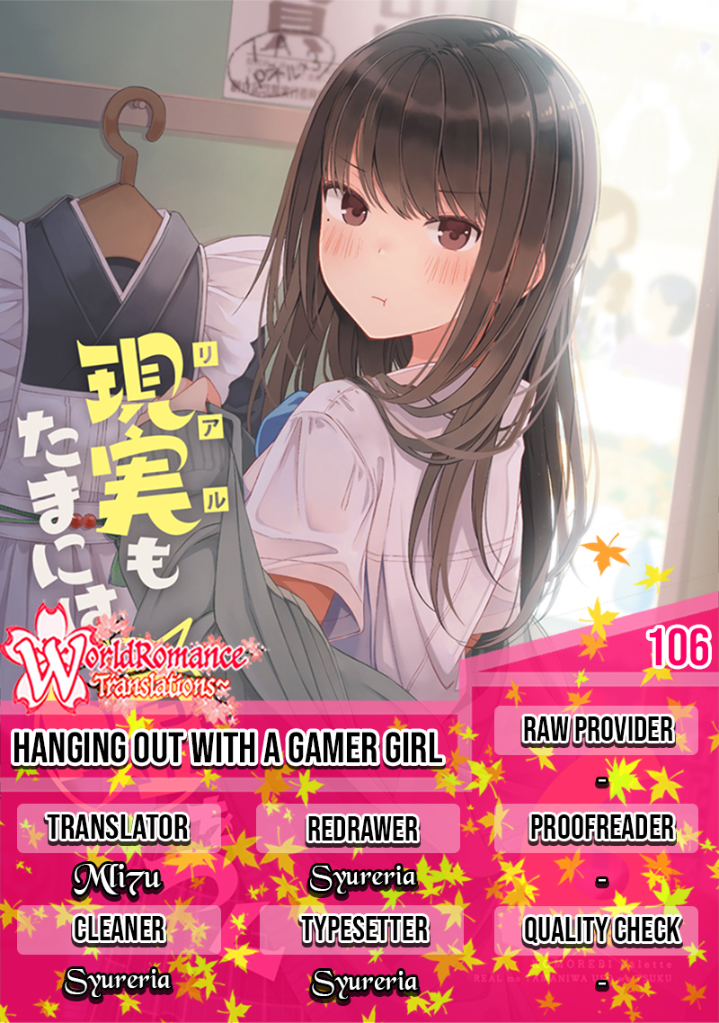 Hanging Out with a Gamer Girl Chapter 106