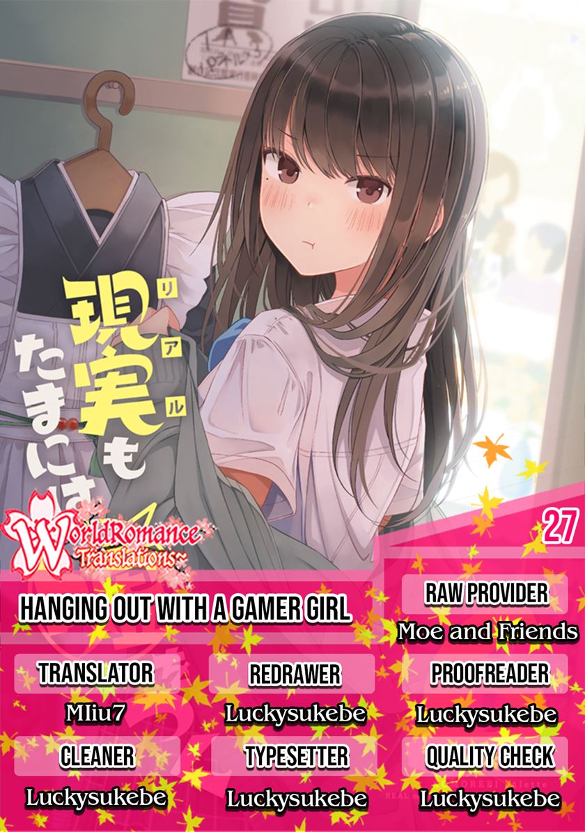 Hanging Out with a Gamer Girl Chapter 27