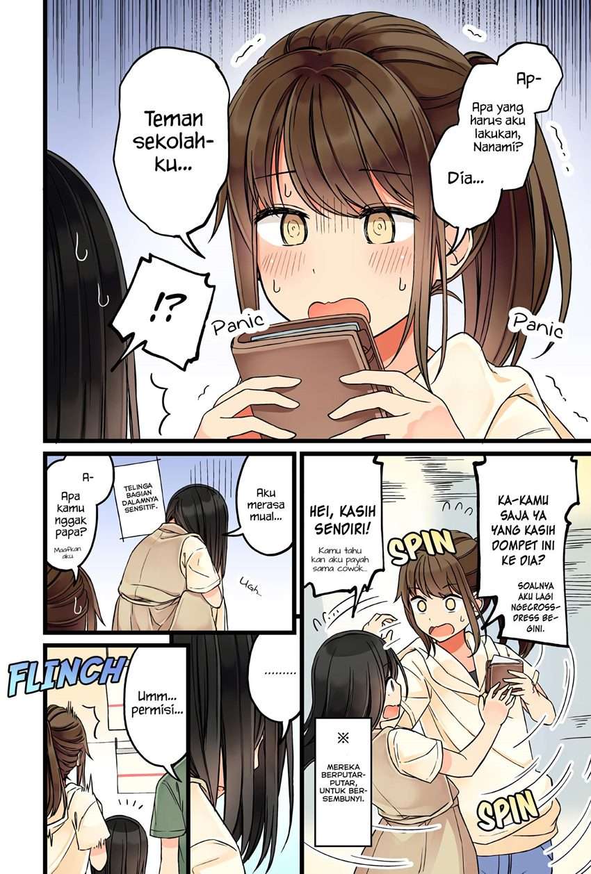 Hanging Out with a Gamer Girl Chapter 45