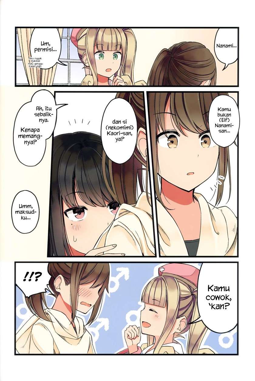 Hanging Out with a Gamer Girl Chapter 46.5