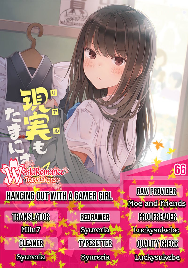Hanging Out with a Gamer Girl Chapter 66