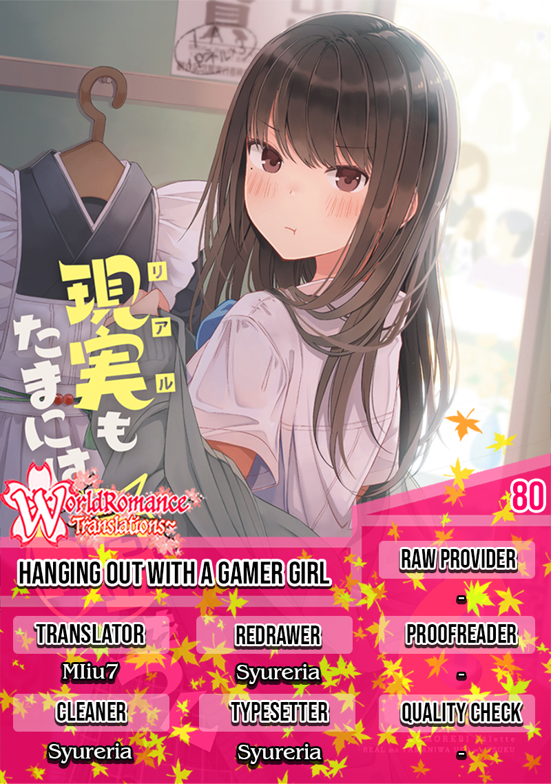 Hanging Out with a Gamer Girl Chapter 80