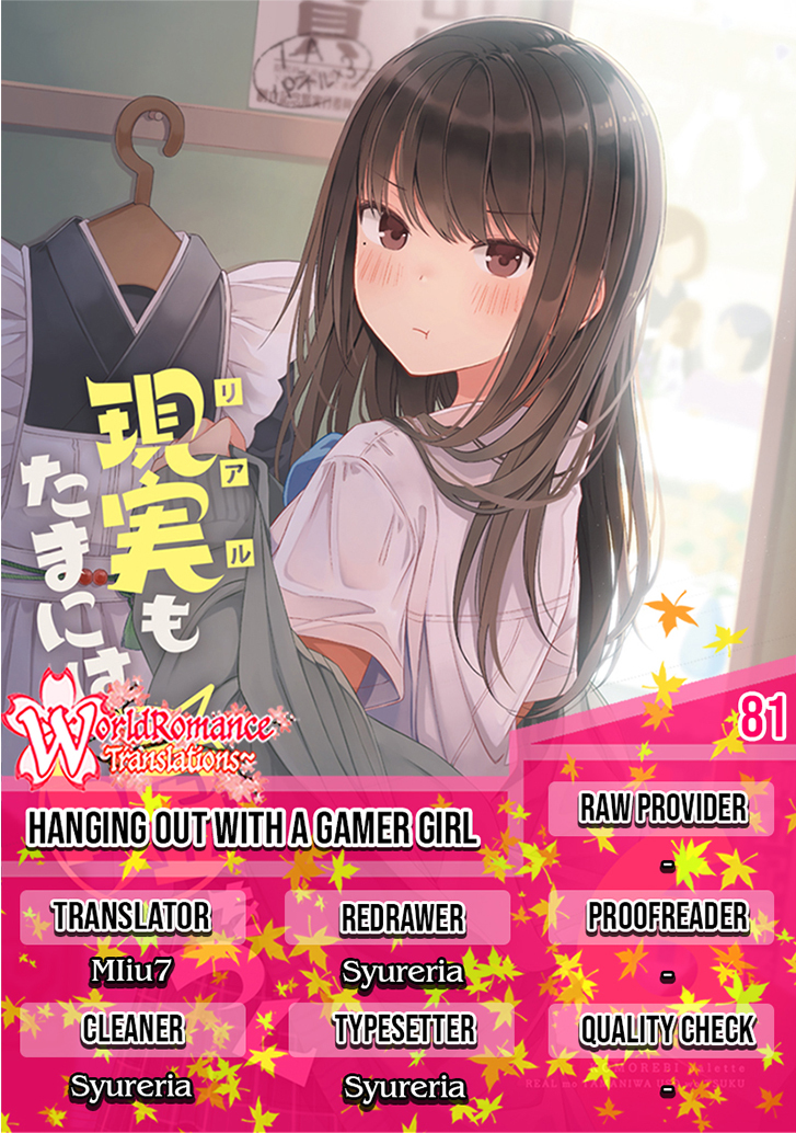 Hanging Out with a Gamer Girl Chapter 81