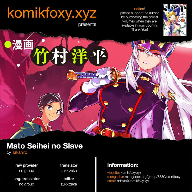 Mato Seihei no Slave Chapter 14