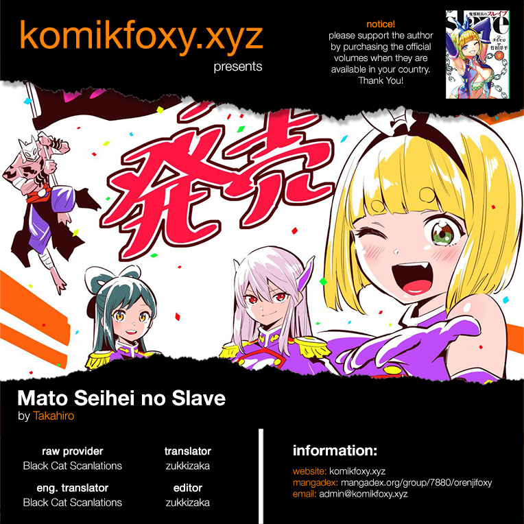 Mato Seihei no Slave Chapter 18