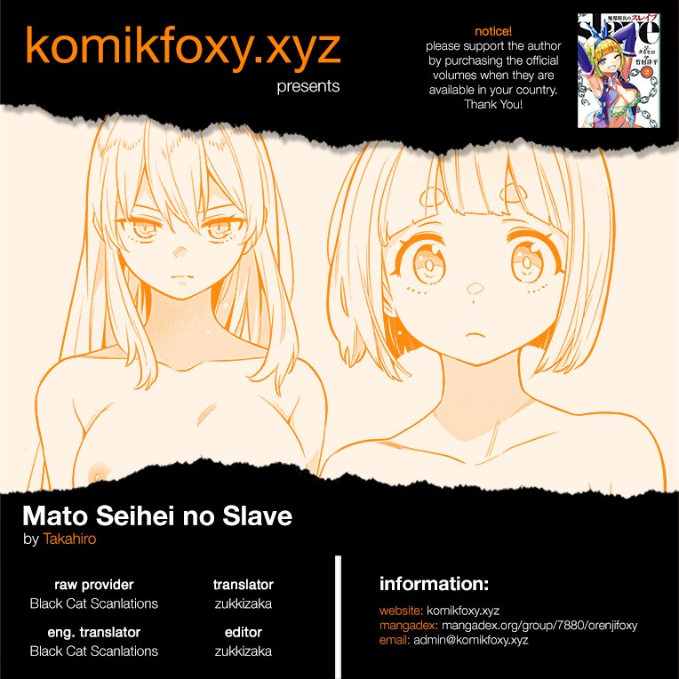 Mato Seihei no Slave Chapter 24.7