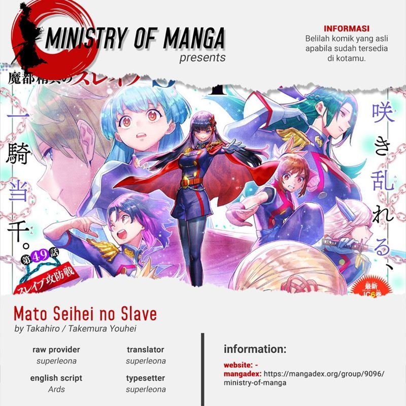 Mato Seihei no Slave Chapter 89