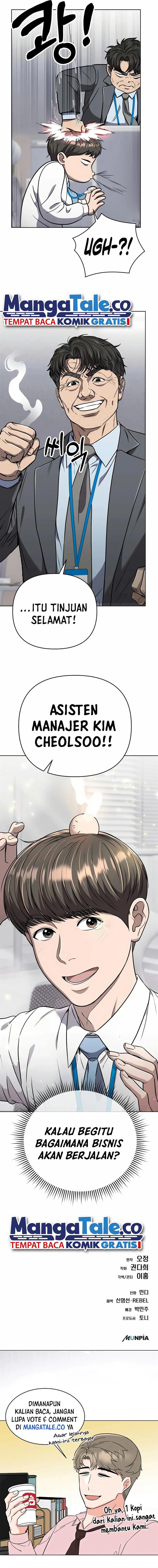 The New Employee Kim Chul-Soo Chapter 34