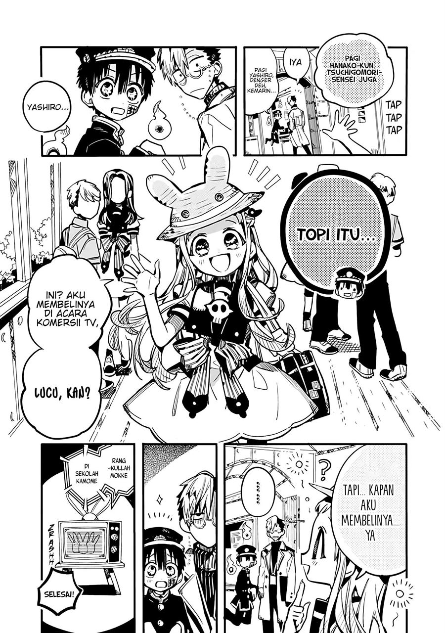 Houkago Shounen Hanako-kun Chapter 25