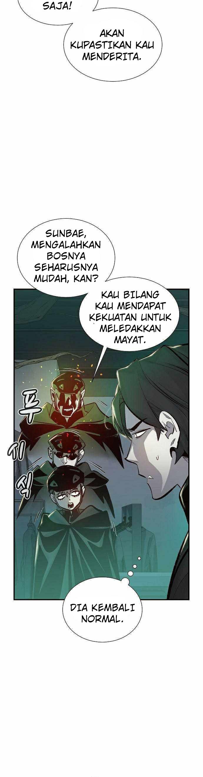 Alone Necromancer Chapter 29