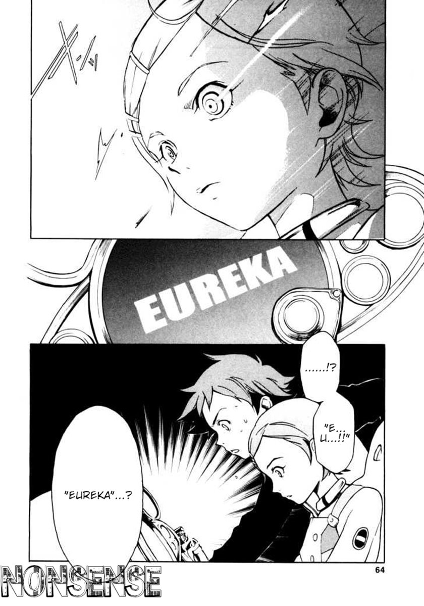 Eureka Seven Chapter 1