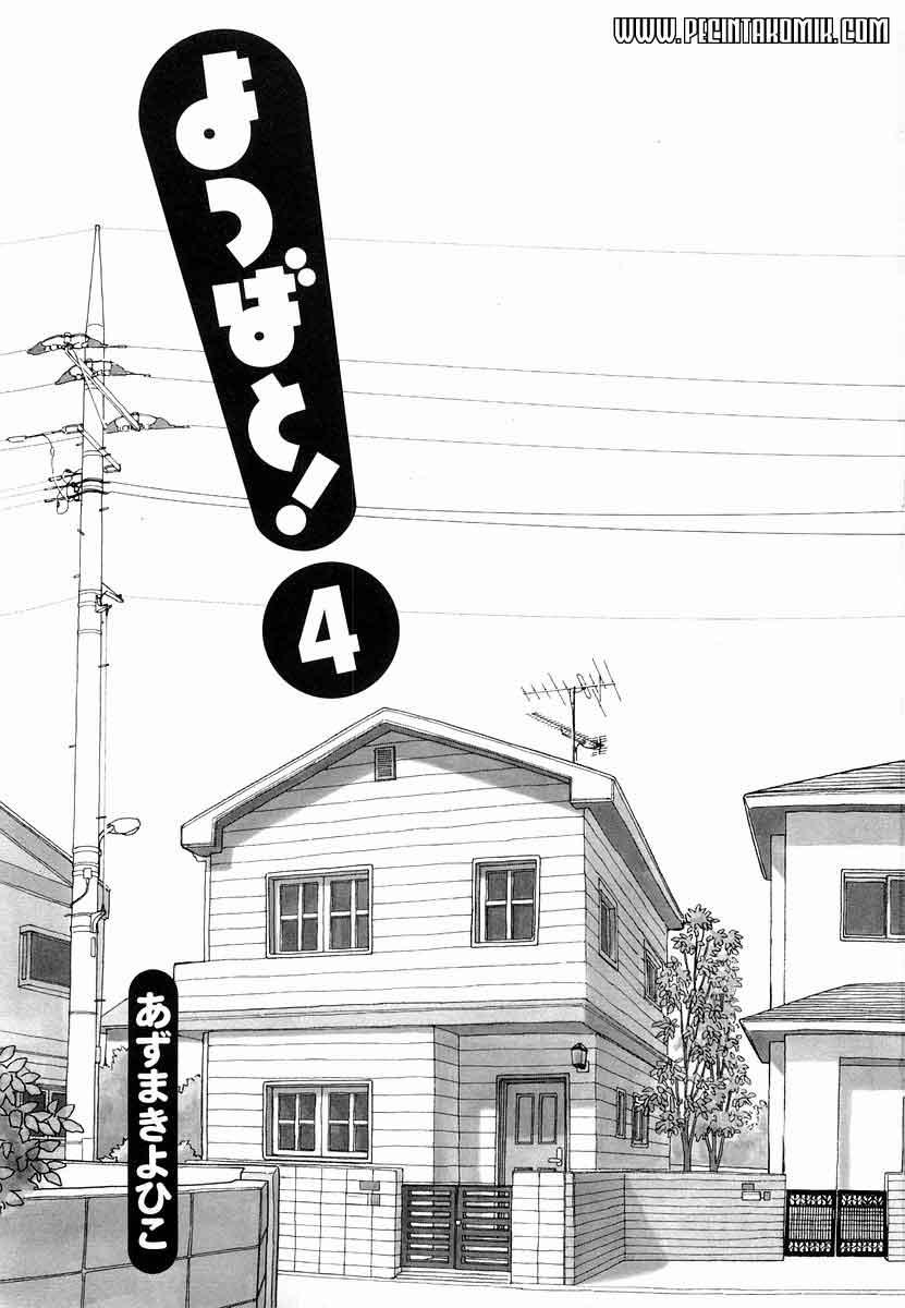 Yotsuba to! Chapter 22