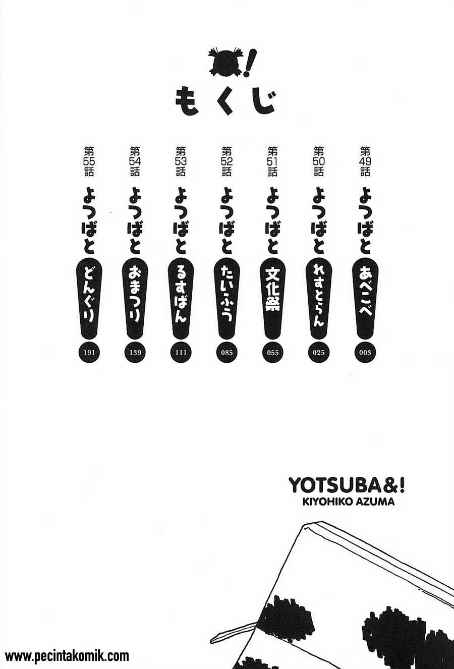 Yotsuba to! Chapter 49