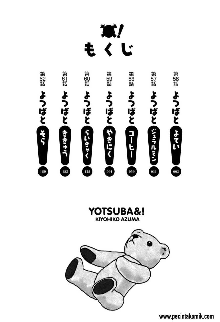 Yotsuba to! Chapter 56