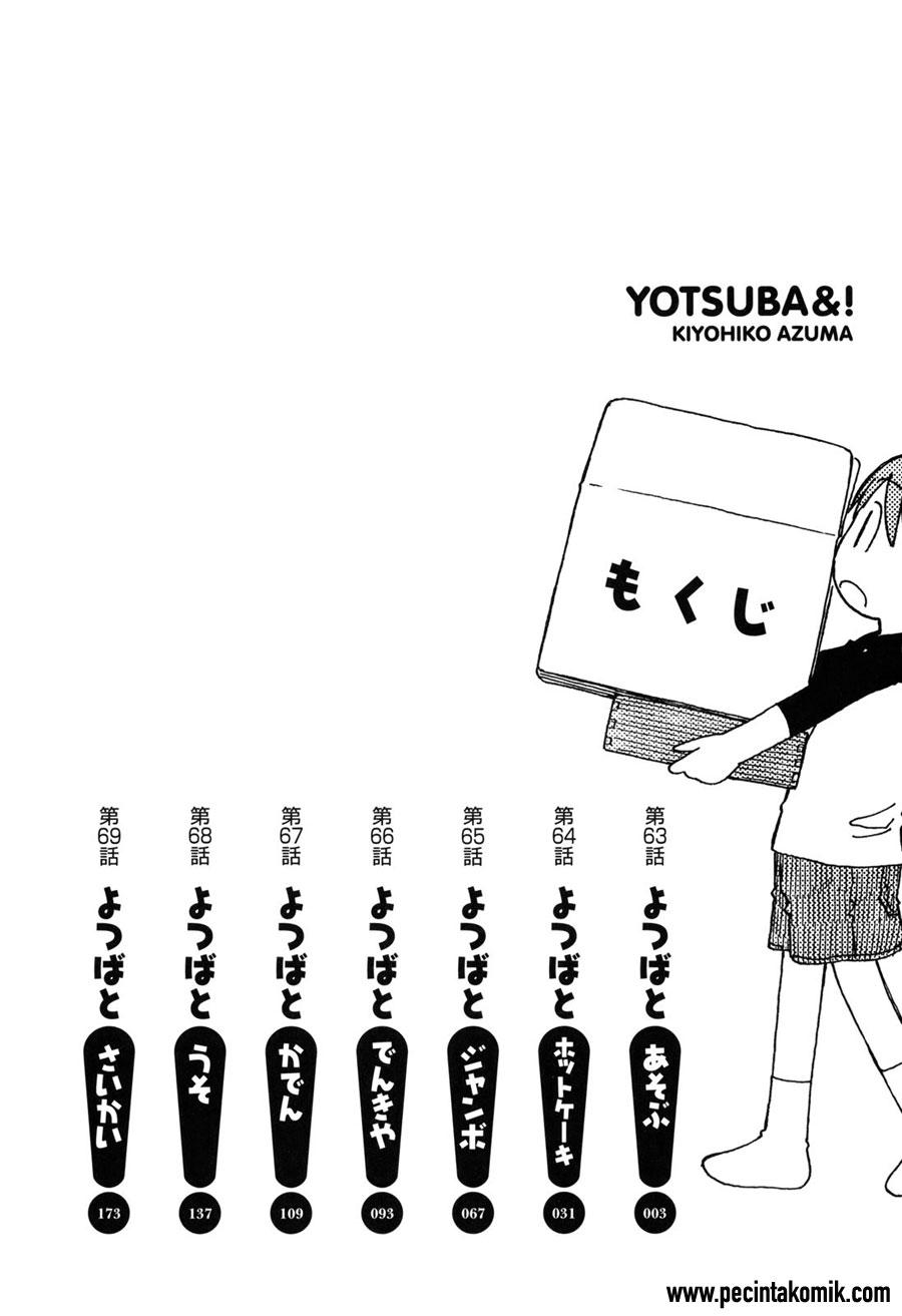 Yotsuba to! Chapter 63