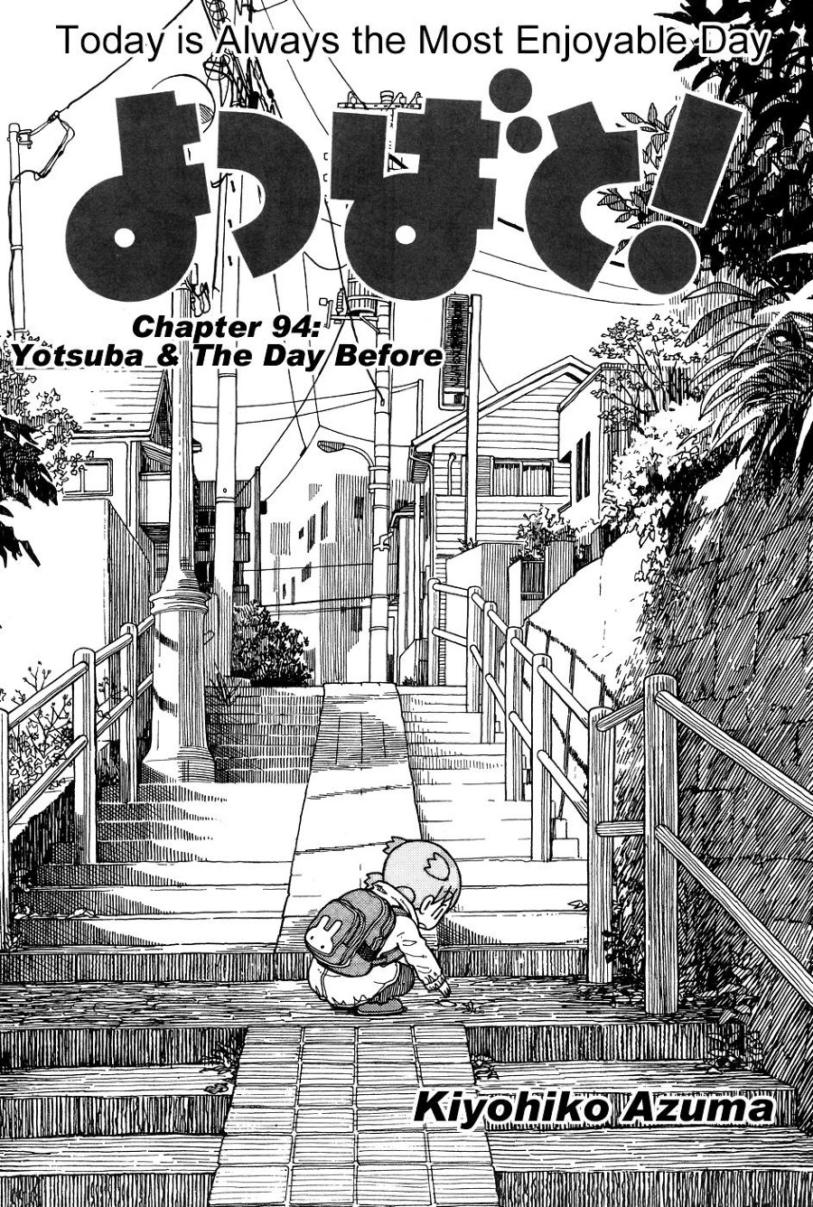 Yotsuba to! Chapter 94