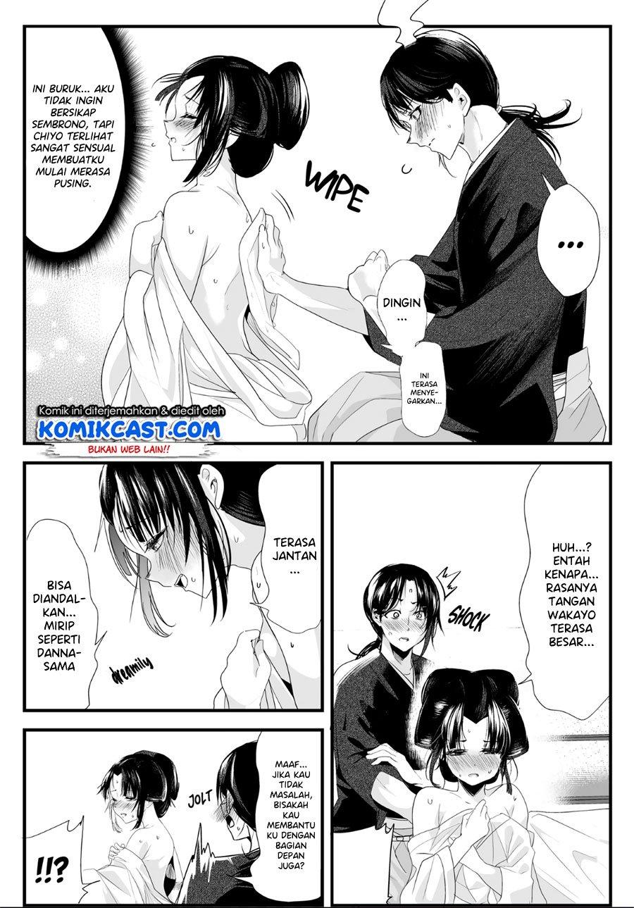 My New Wife Is Forcing Herself to Smile Chapter 29