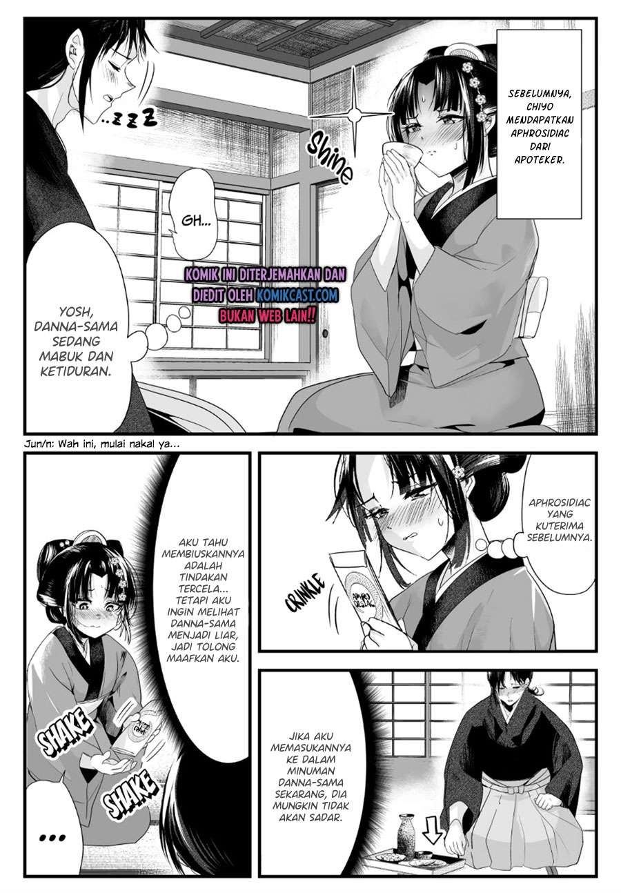 My New Wife Is Forcing Herself to Smile Chapter 40