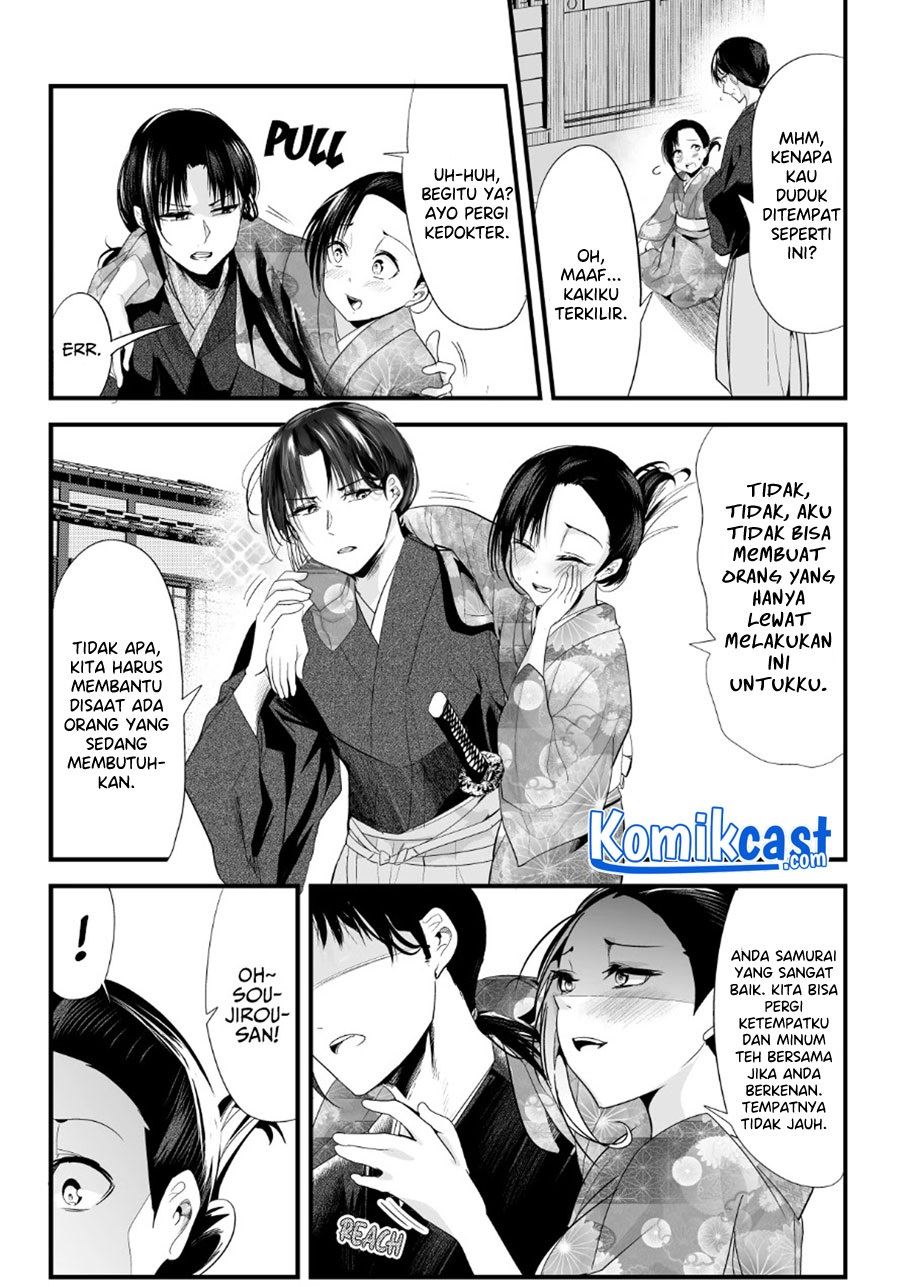 My New Wife Is Forcing Herself to Smile Chapter 63