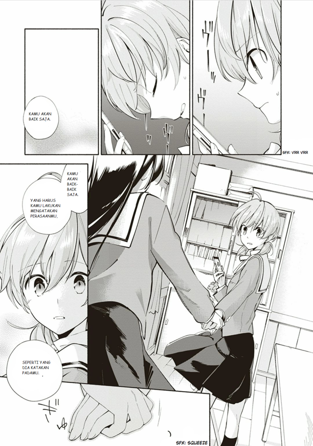 Yagate Kimi ni Naru Chapter 1