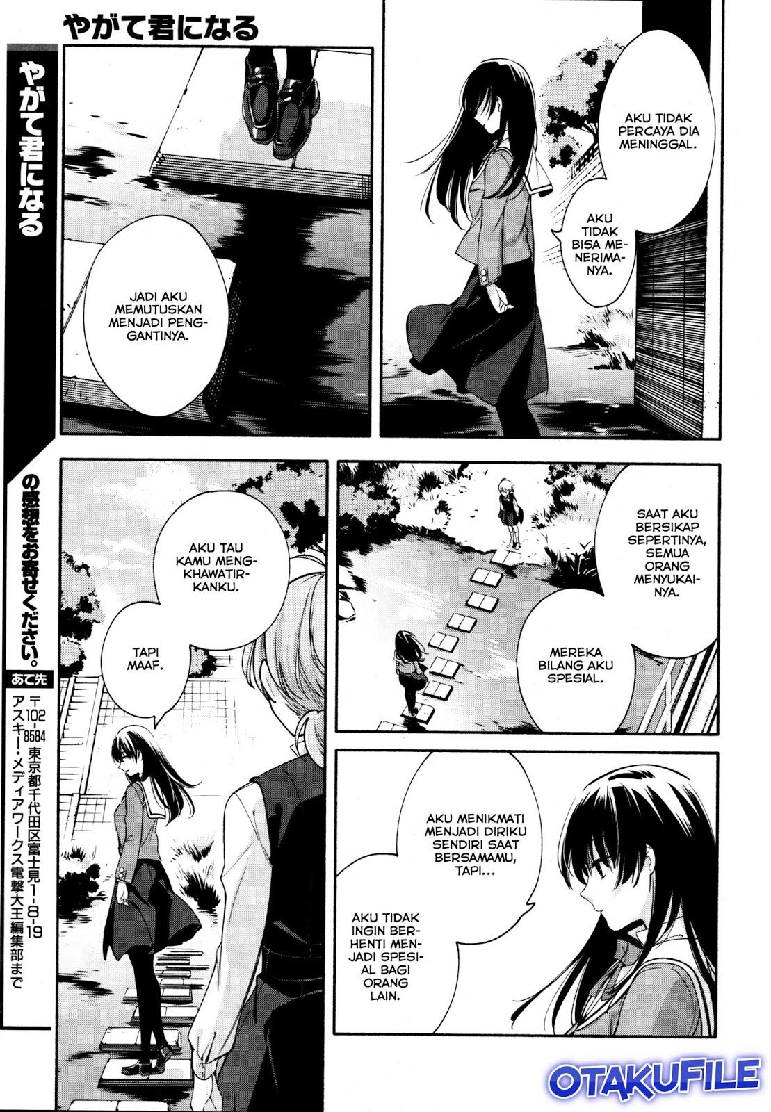 Yagate Kimi ni Naru Chapter 10