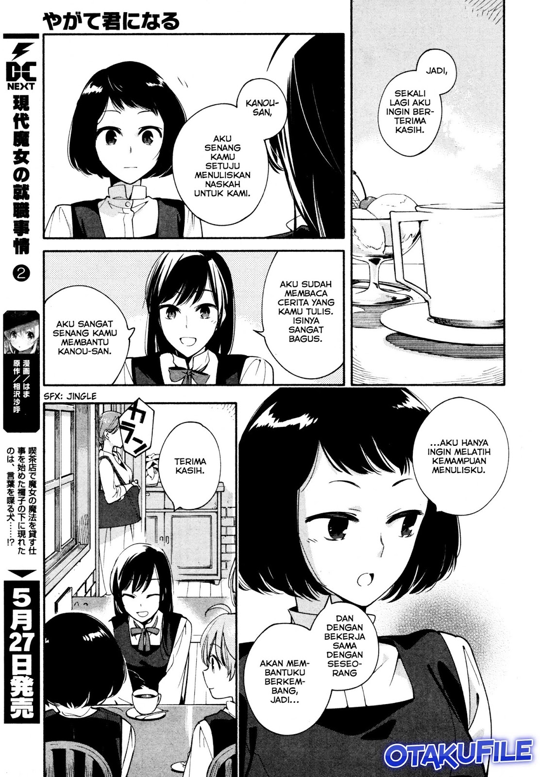 Yagate Kimi ni Naru Chapter 11